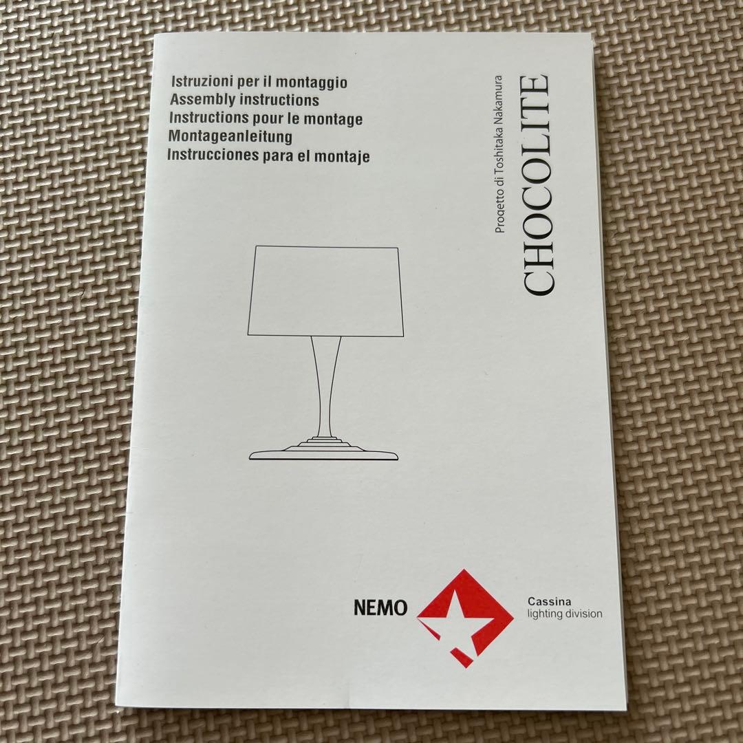 タマ様 【新品！】カッシーナ チョコレートライト - メルカリ