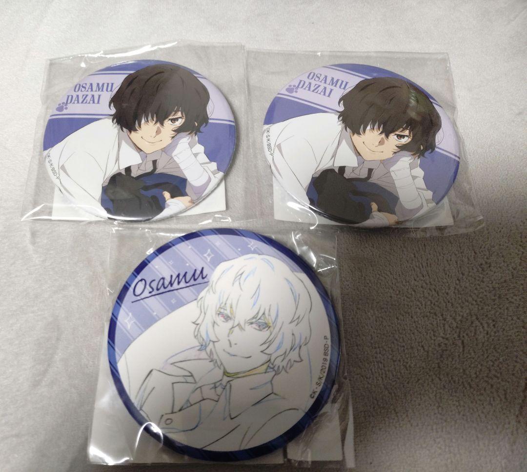 猫まみれ　太宰　文豪ストレイドッグス　缶バッジ　くじ　太宰治　おやすみ 猫まみれ 太宰 文豪ストレイドッグス 缶バッジ くじ 太宰治 おやすみ