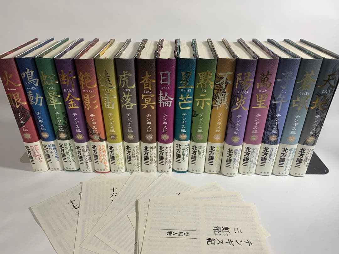 西尾維新 物語シリーズ 全巻セット 戦物語迄 32巻 副音声副読本 佰物語