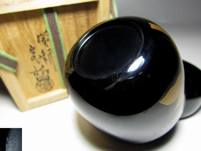 土日限定価格＞中村宗哲 鶏頭蒔絵 大棗 裏千家十五代 鵬雲斎花押 e64