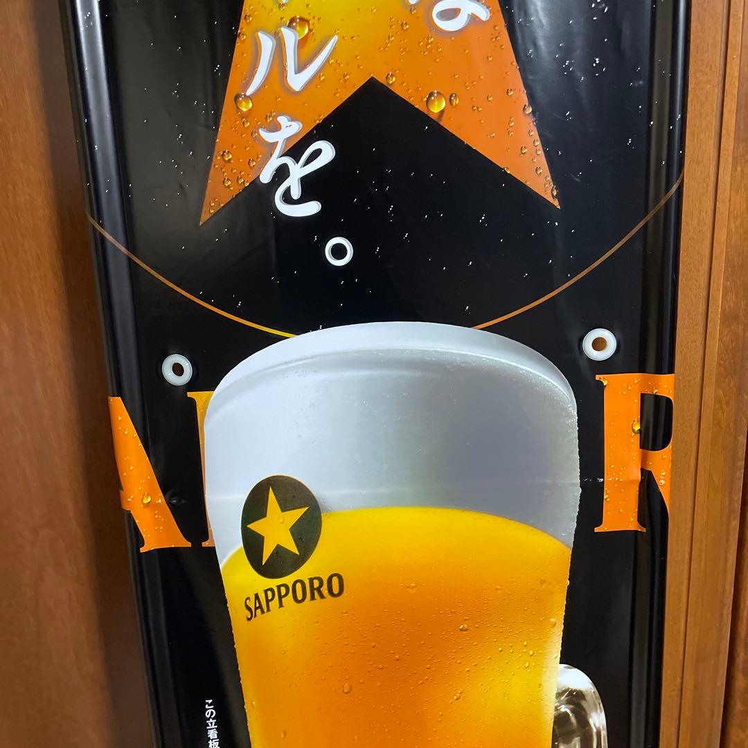 サッポロビール 看板 のぼり POP 1枚 サッポロビールの琺瑯看板 | 路上