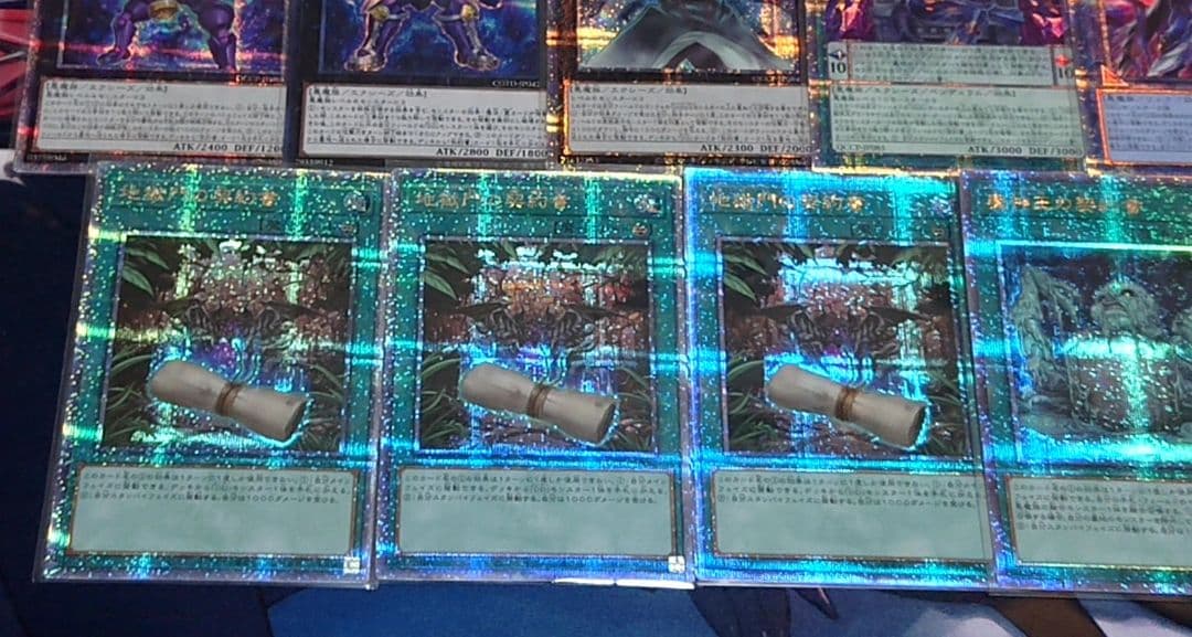25TH クオシク統一 遊戯王 DDD デッキパーツ