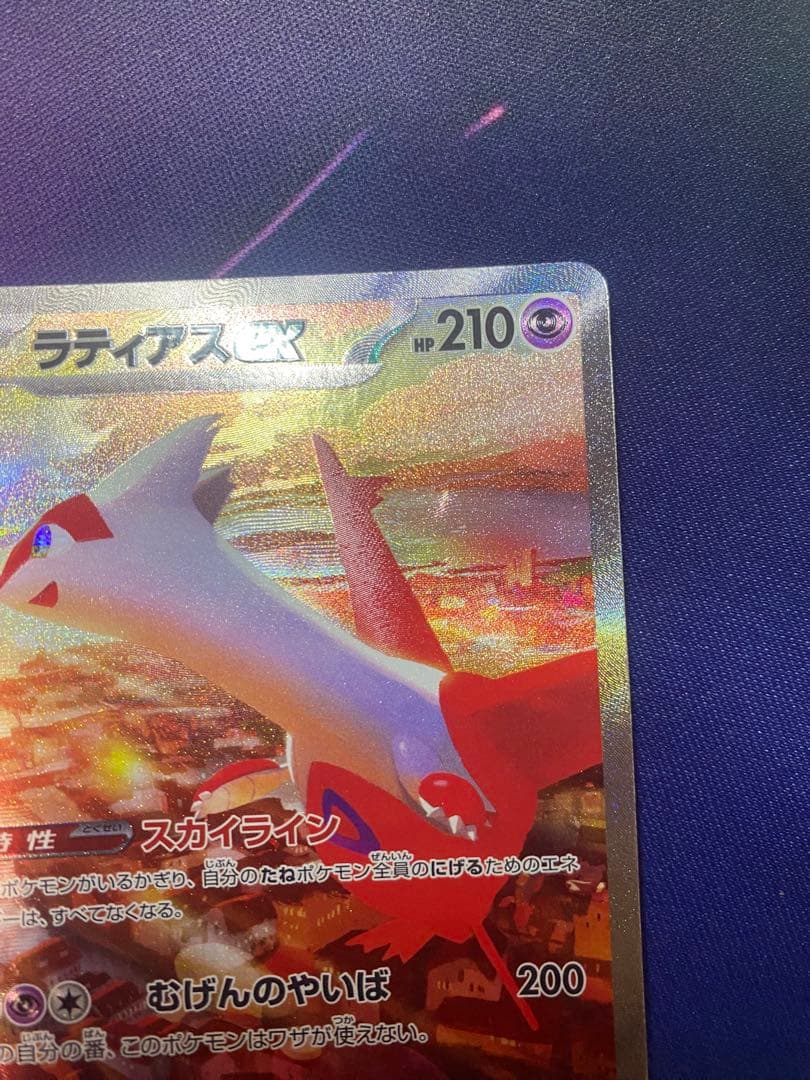 か*か様 ラティアスex sar