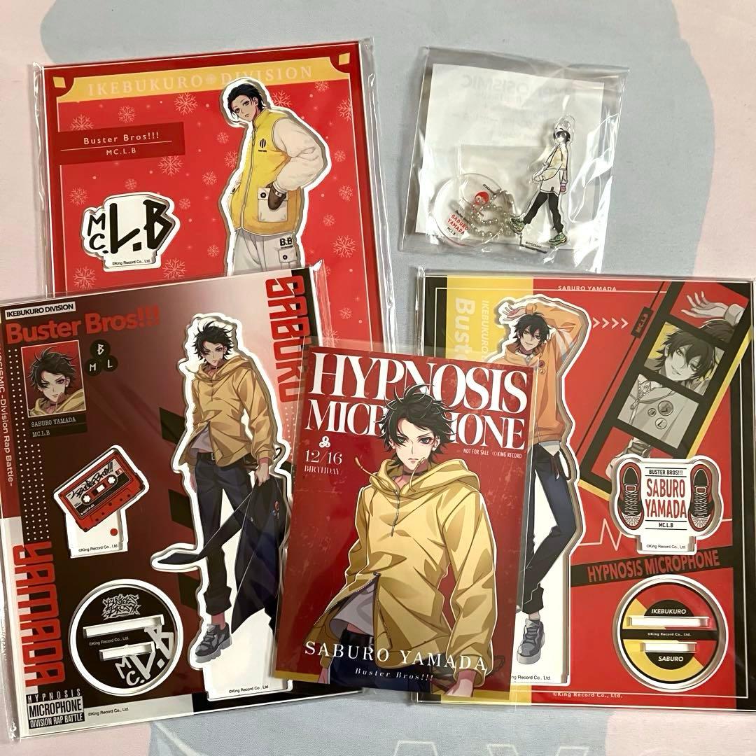 ヒプノシスマイク 山田三郎 ファンミ アクリルスタンド バーブロ