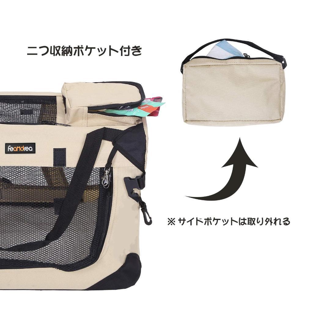 ペット 車 お手入れが簡単 折り畳み 一緒にドライブ 鞄 キャリーバッグ