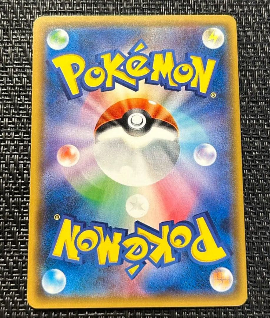 コダック：ムンク展×ポケモンカードゲーム PROMO SM-Pプロモカード 2…