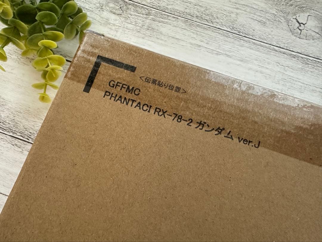 BANDAI RX-78-2 ガンダム Ver.J プラモデル