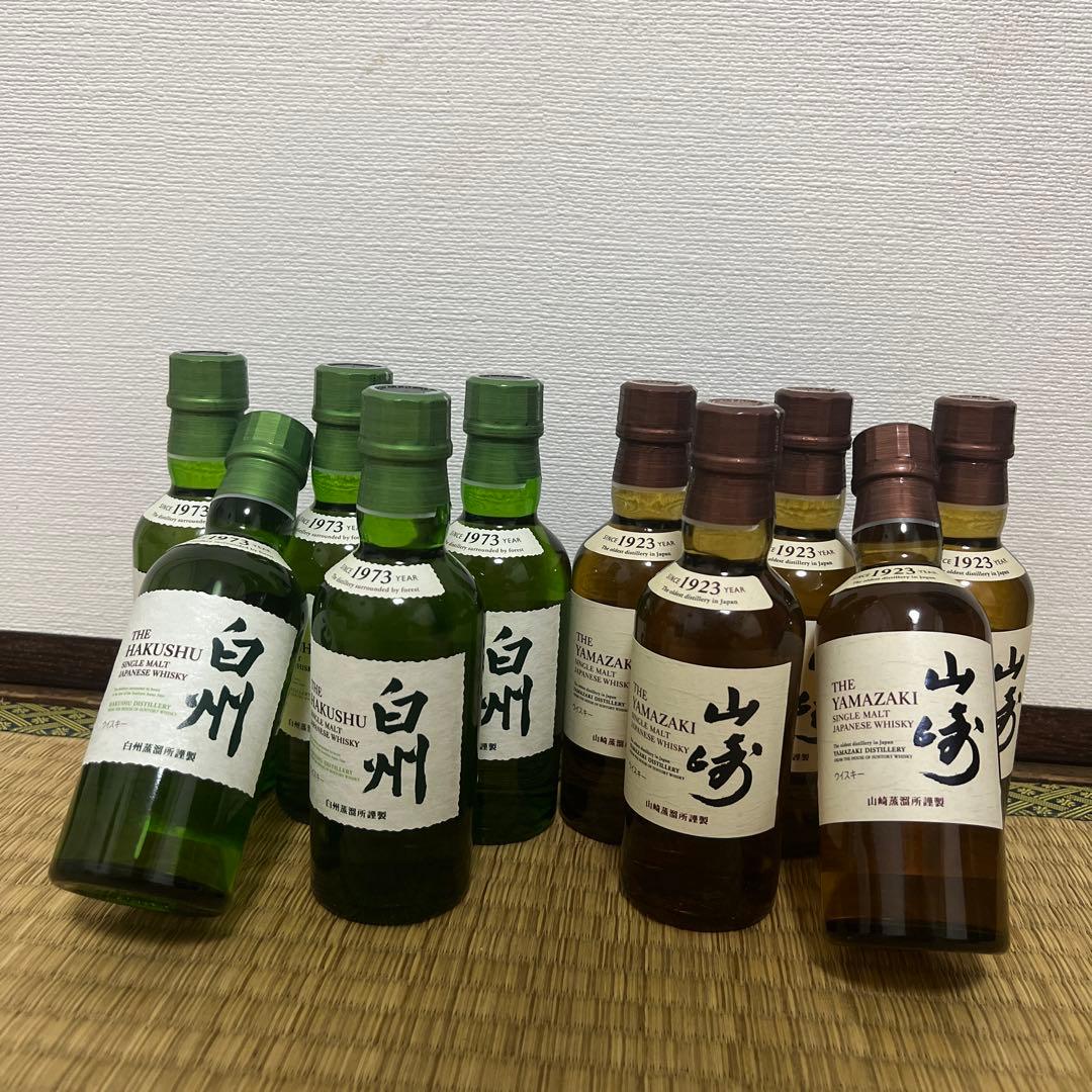 山崎・白州ウイスキーセット 10本入り