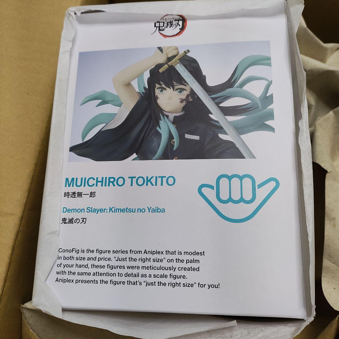 鬼滅の刃 ConoFig 時透無一郎 フィギュア