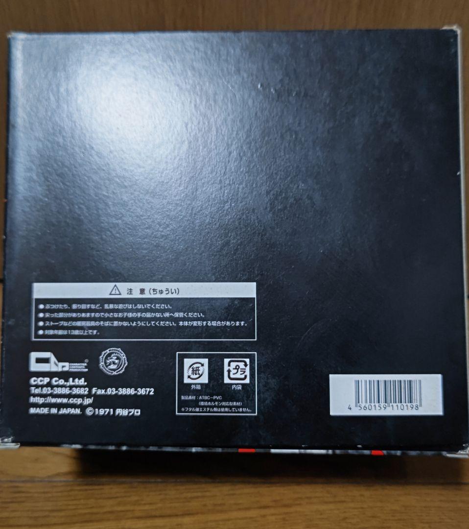 CCP サタコレVol.7 プリズ魔VS新マン対決セット 難あり 激レア品