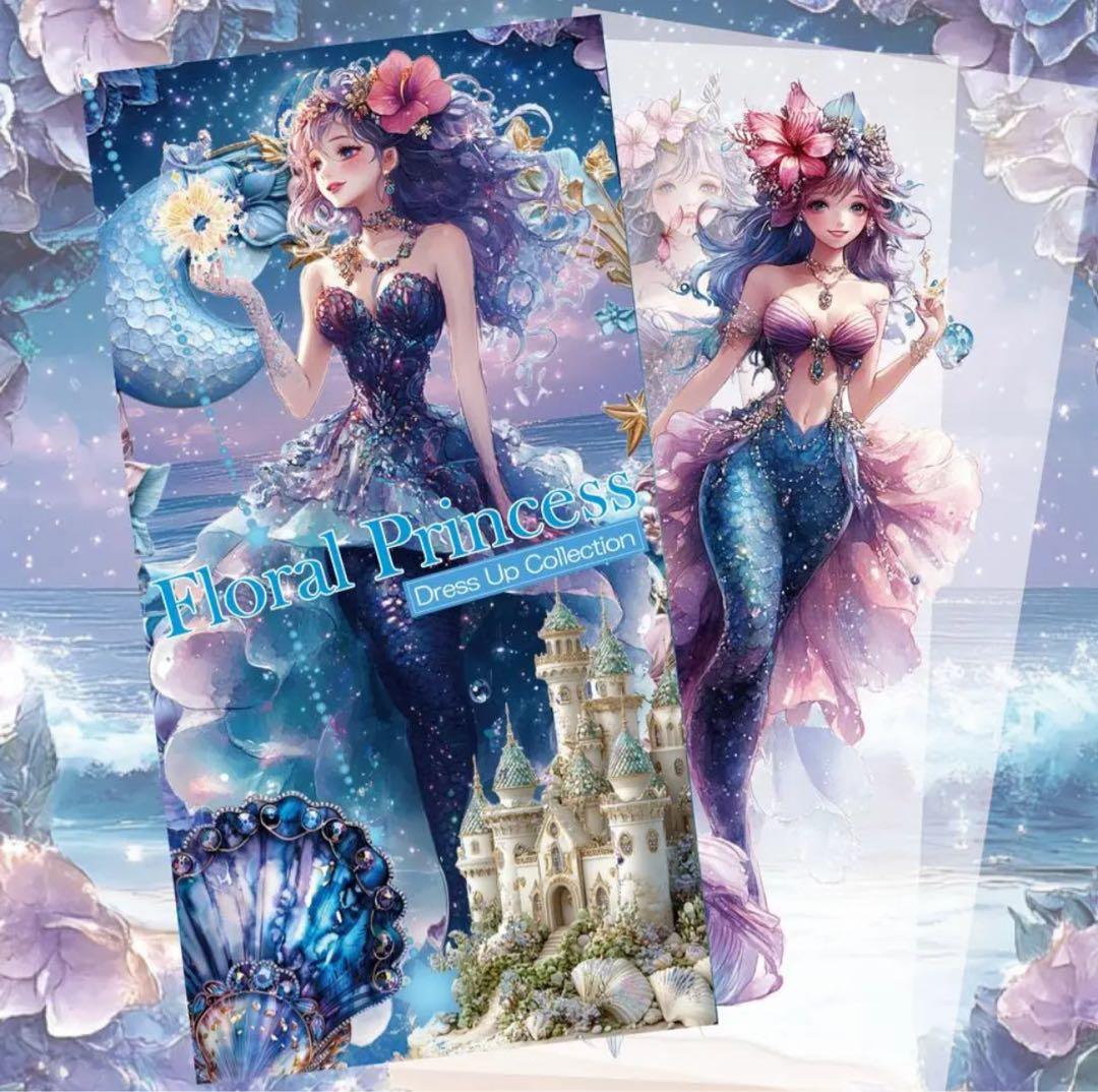 rara様♡ありがとうございます♡