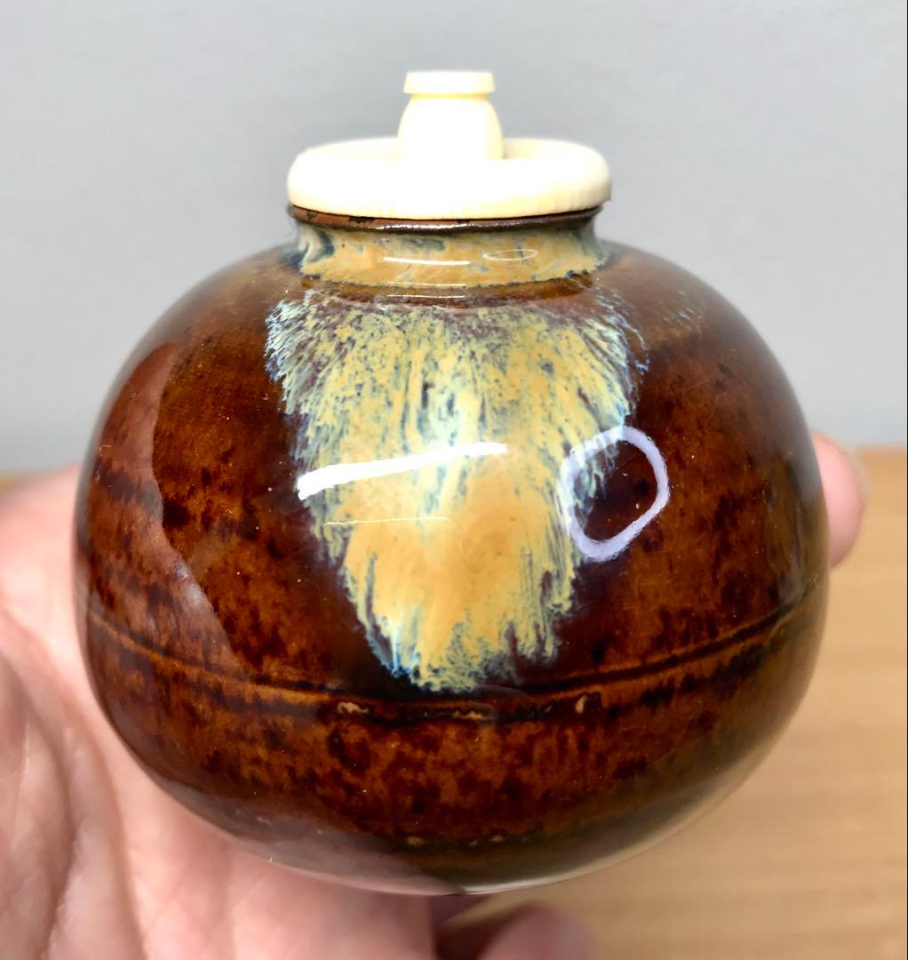 茶道具 高取焼 文琳茶入 鬼丸雪山 作 亡羊緞子 共箱 茶道具 高取焼