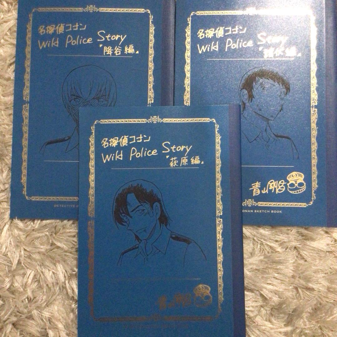 名探偵コナン ネームノート3冊セット降谷零 諸伏景光 萩原研二 警察