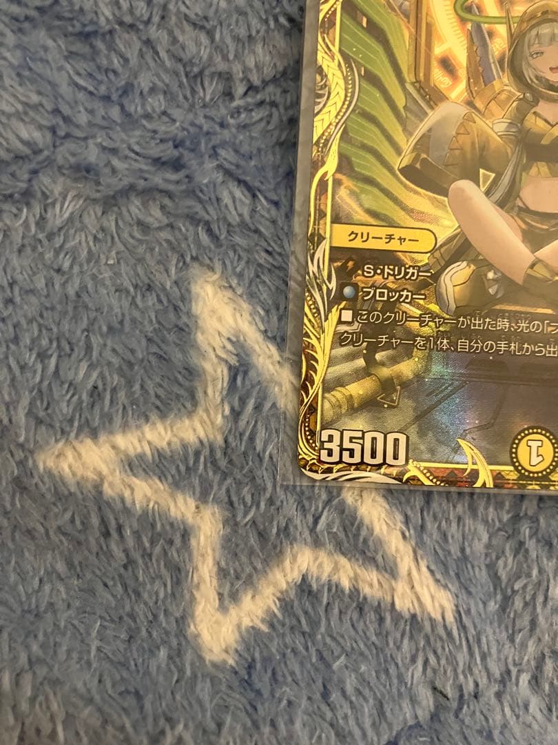 光開の精霊サイフォゲート 金トレジャー 1枚