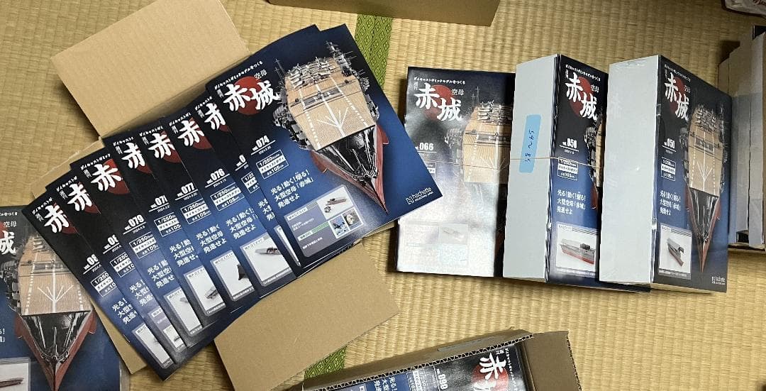 アシェット 週刊 空⺟⾚城ダイキャストギミックモデルをつくる 全巻＋定期購読特典