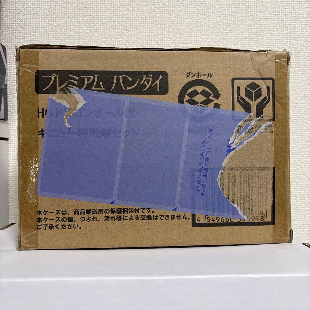 ドラゴンボール　HG ギニュー特戦隊セット