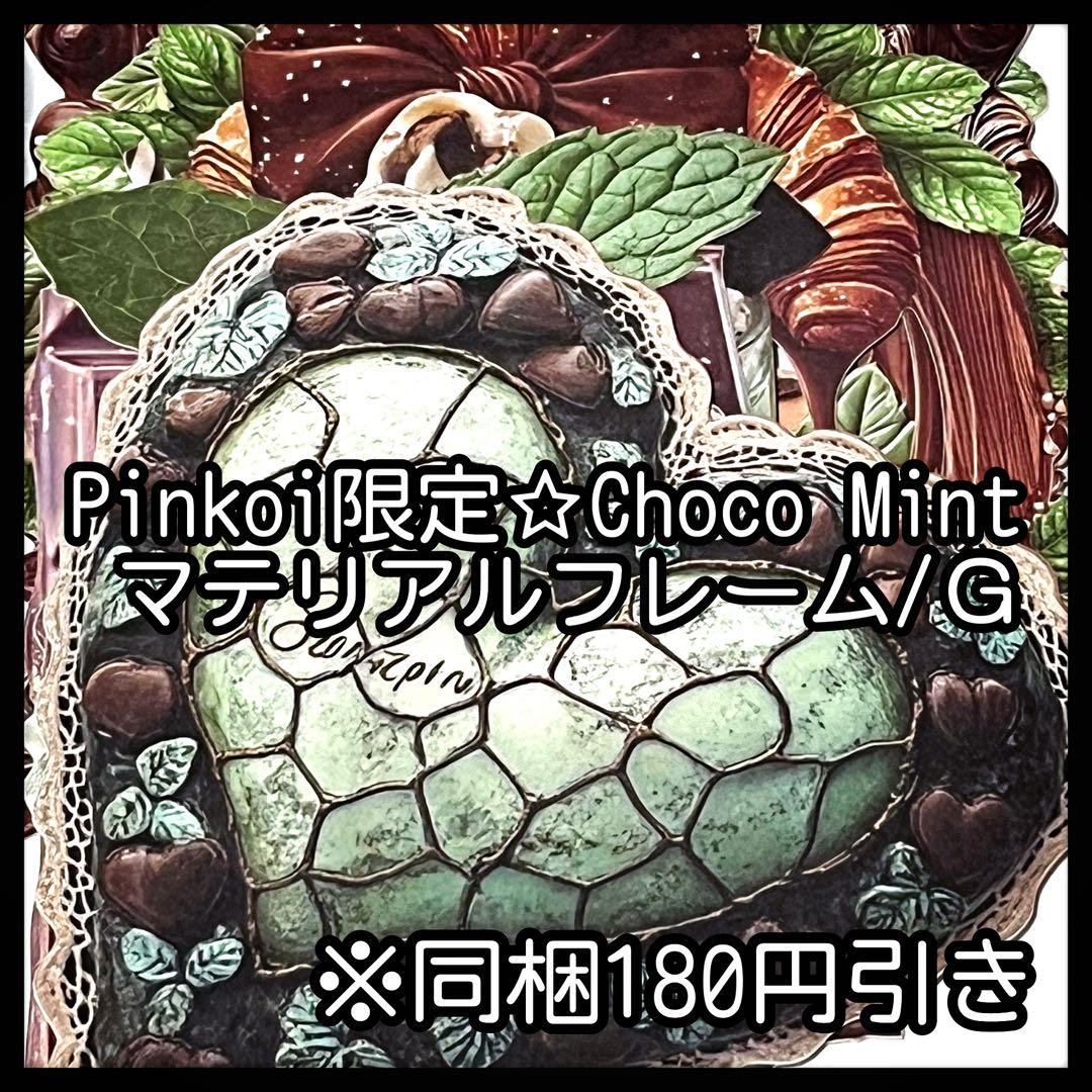 【Ｇ】のん★☆様お取り置き