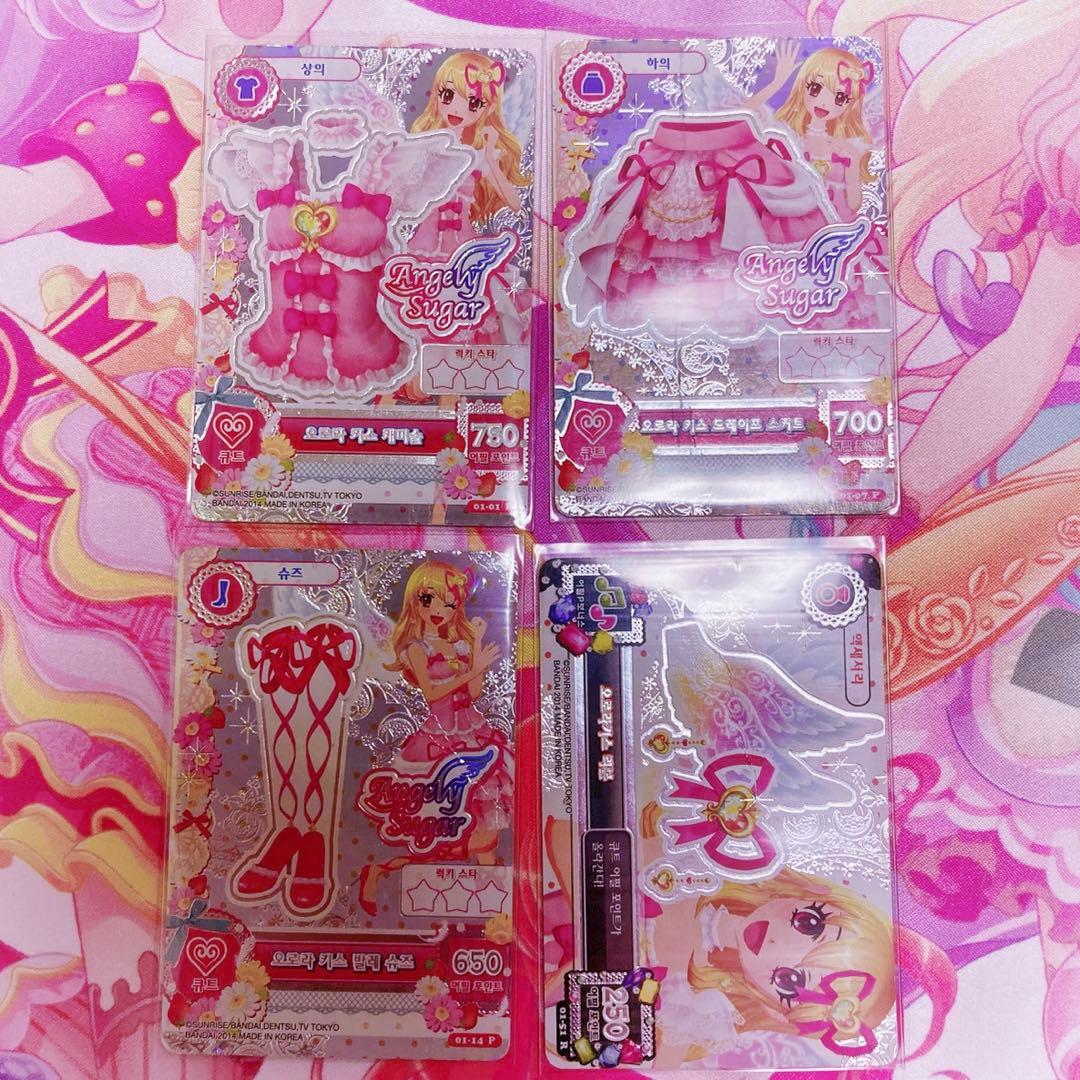 アイカツ！】韓国版 オーロラキスコーデ カード プレミアム