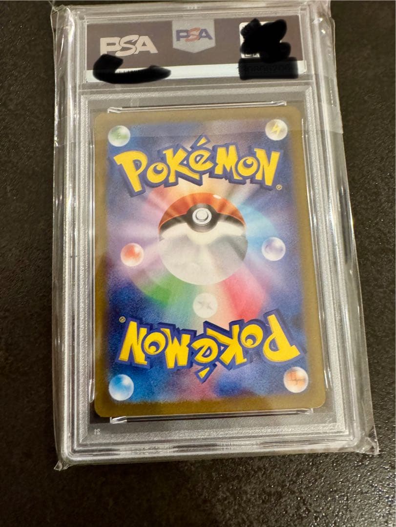 ポケモンカード インフェルノX メガリザードンX EX SAR psa10