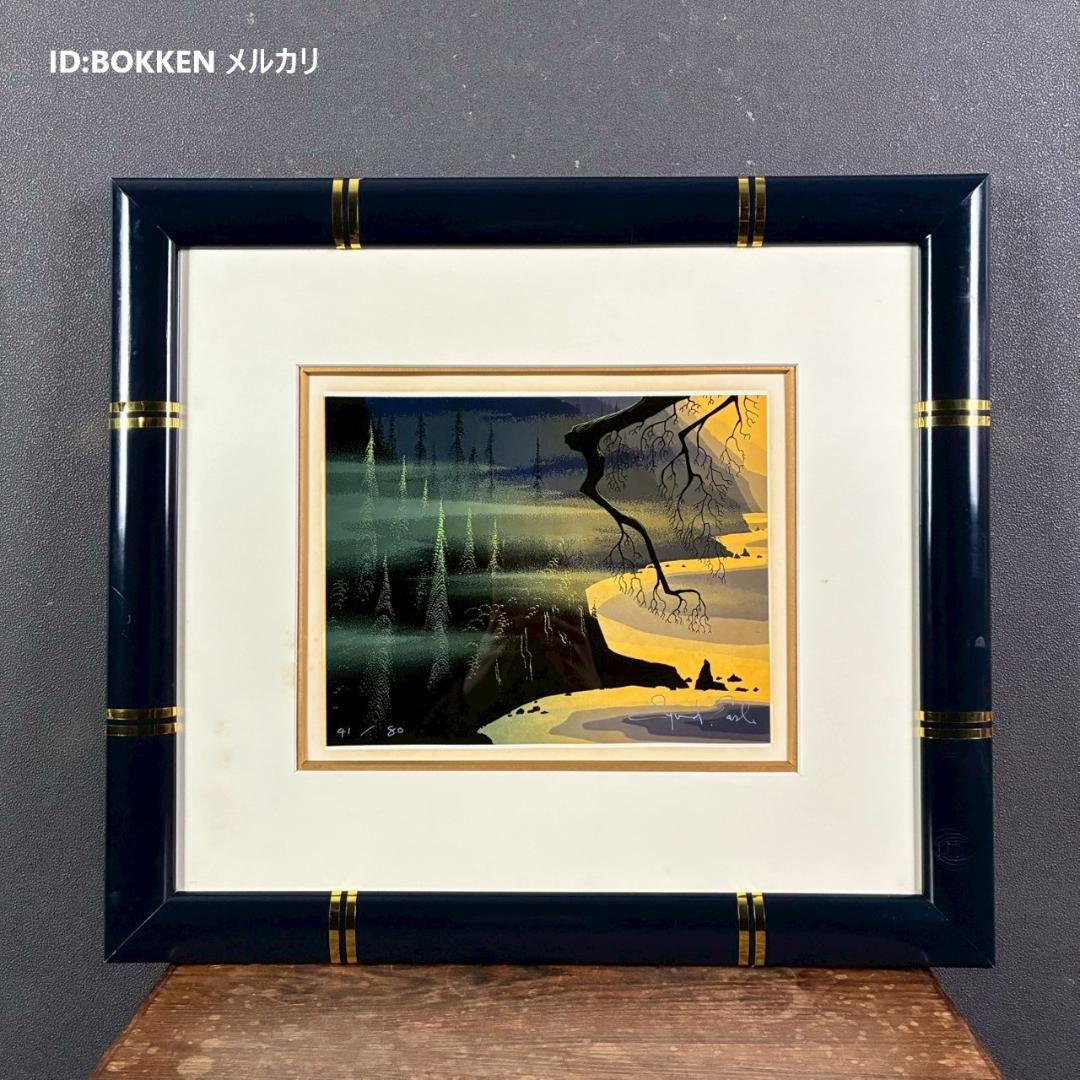 アイベン・アール「ブルーミスト」シルクスクリーン 直筆サイン入り 限定80点 アイベン・アール「ブルーミスト」シルクスクリーン 直筆サイン入り