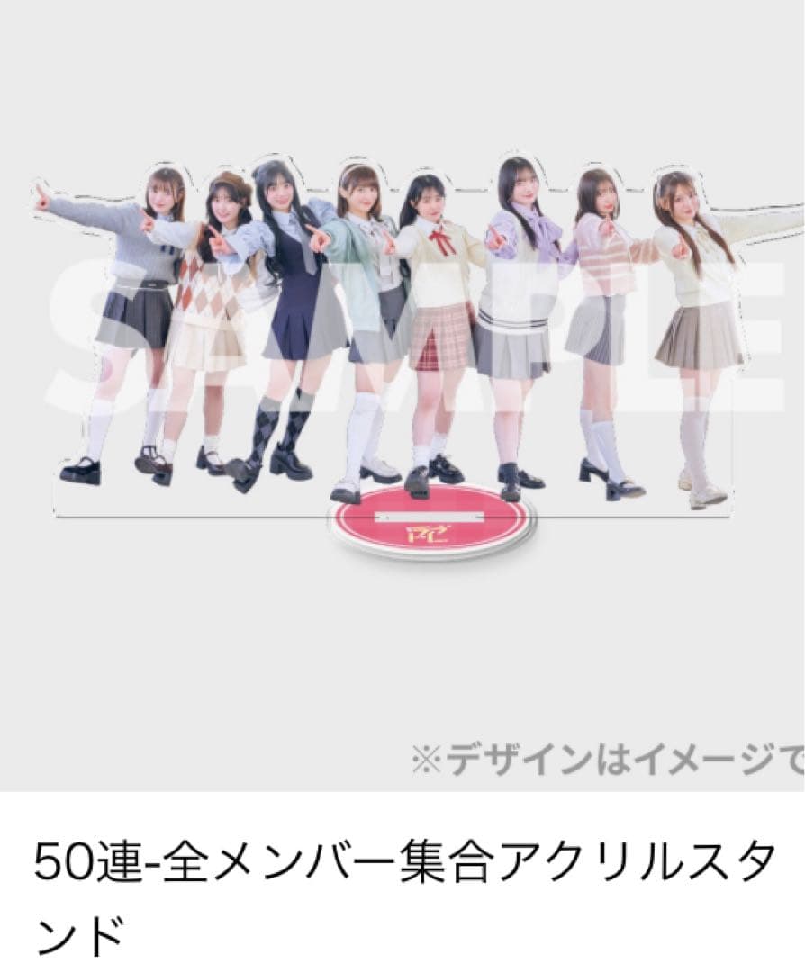 CUTIE STREET ラブトレ ラッフルくじ 50連 集合アクスタ - メルカリ