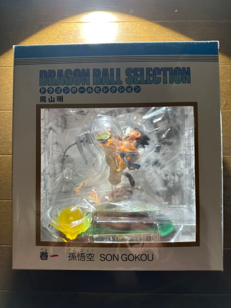 DRAGON BALL SELECTION　巻1 孫悟空（子供時代）
