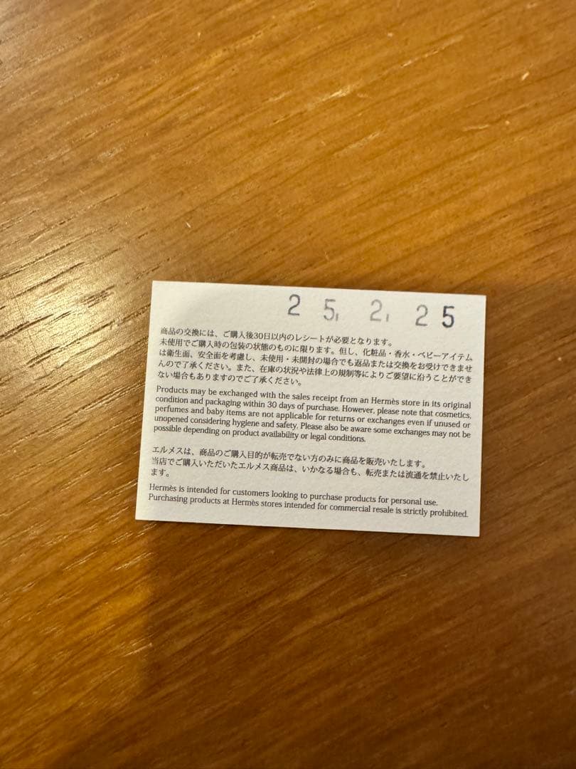 Apple Watch エルメス ベトン キリム 46mm