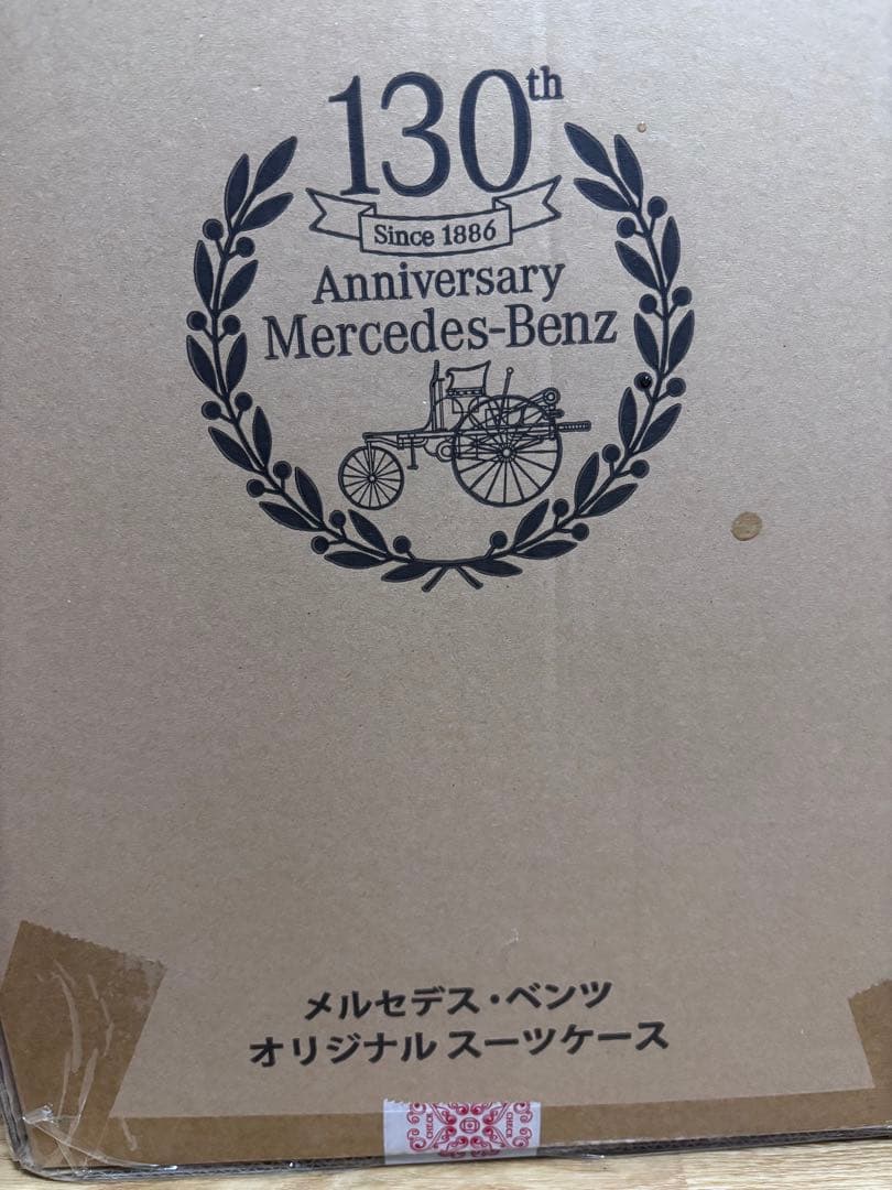 メルセデス・ベンツ 130周年記念 キャリーケース 黒