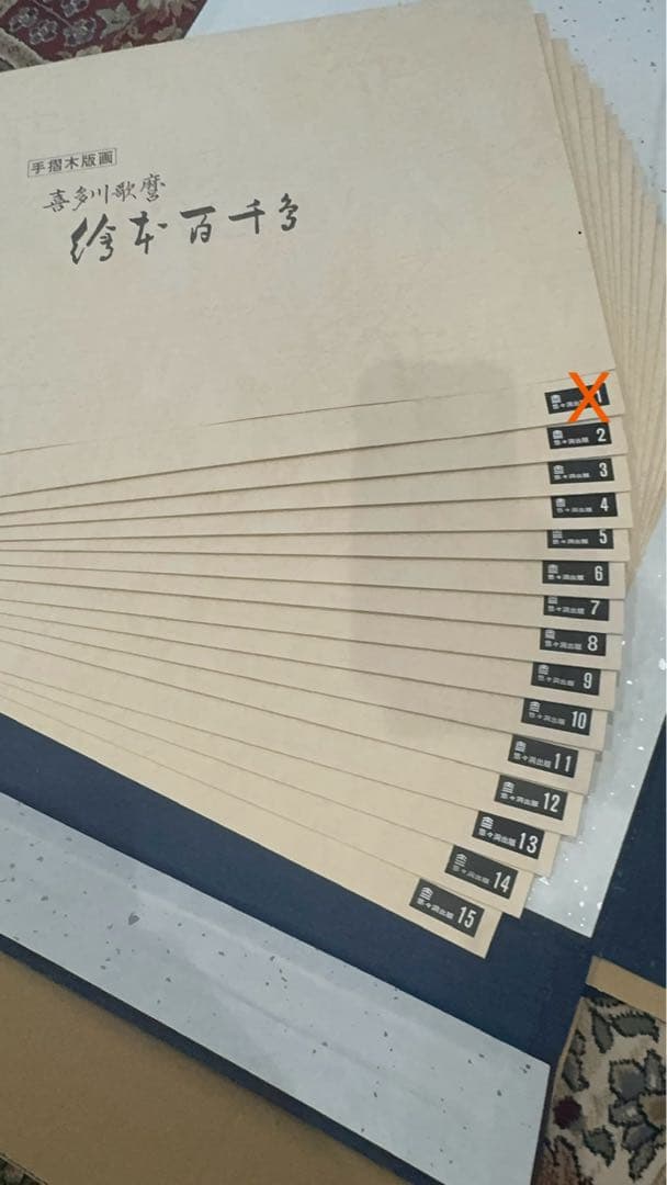 喜多川歌麿画 「絵本百千鳥」手摺木版画 計14枚 解説付 - メルカリ