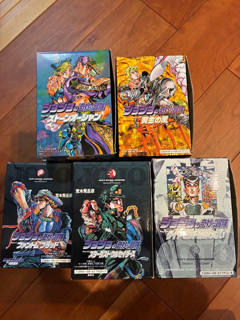 ジョジョの奇妙な冒険　文庫版 1-6部　5箱50巻セット