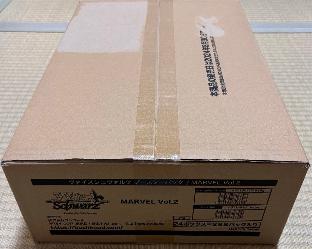 ヴァイスシュヴァルツ MARVEL Vol.2 未開封カートン Amazon.co.jp