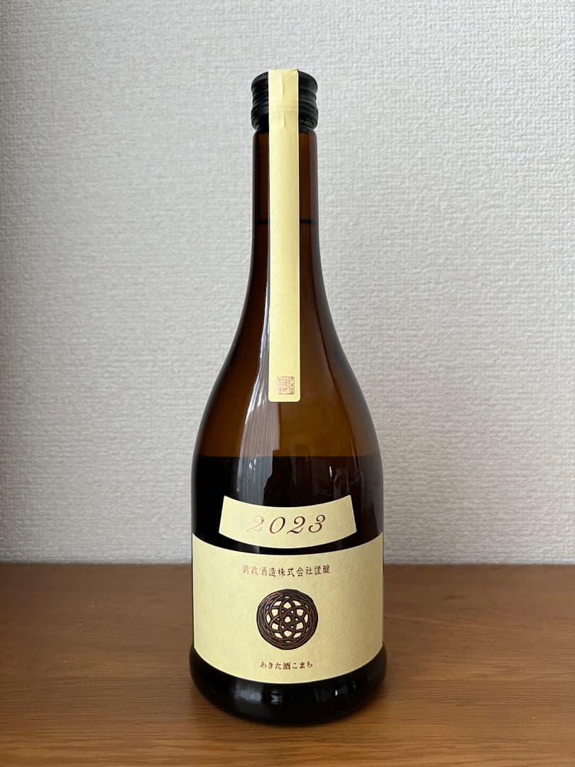 新政 生成(エクリュ) 2023 - メルカリ