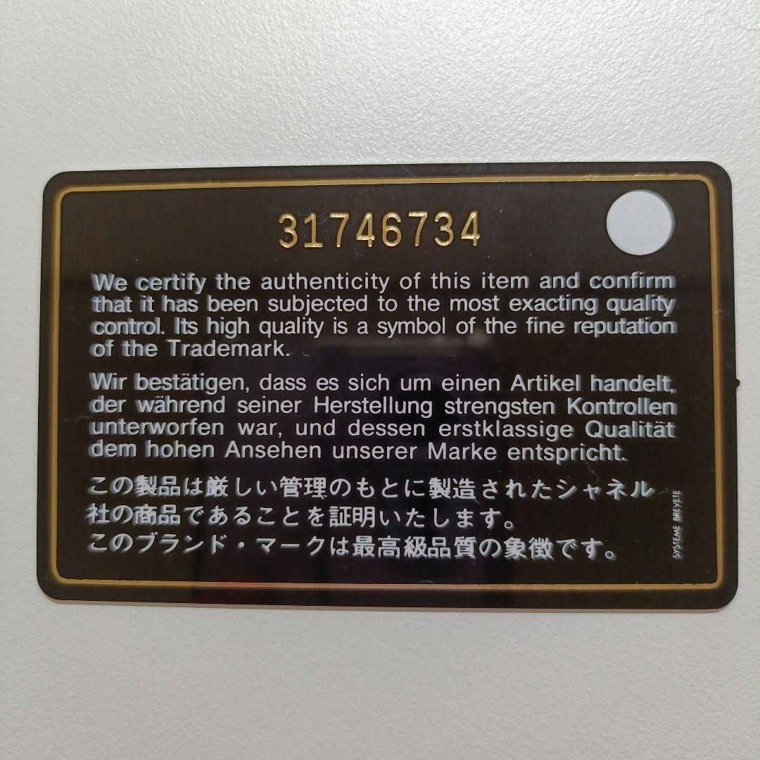 CHANEL シャネル シルバー キルティング バッグ ノベルティ