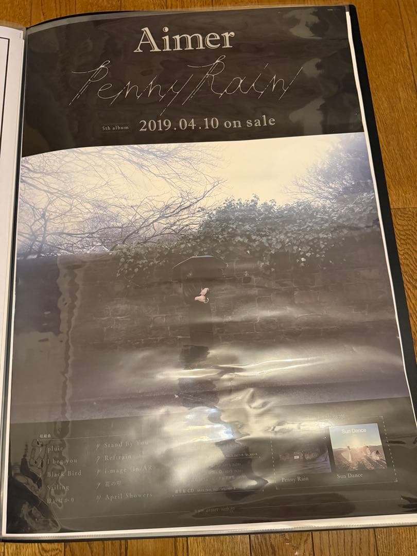 ❌バラ売り不可】Aimer B2ポスター14点まとめ売り ❌バラ売り不可】Aimer