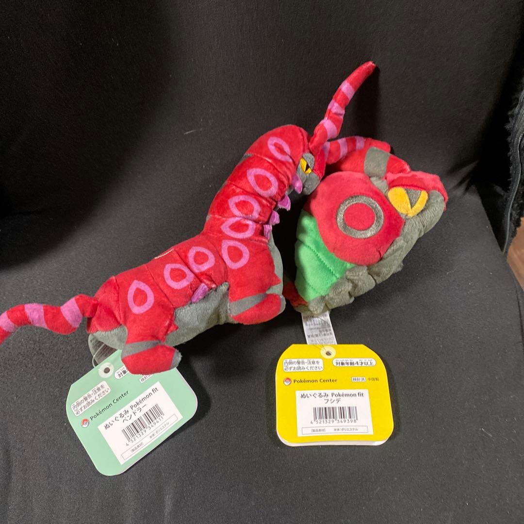 ポケモン fit フシデ ペンドラー