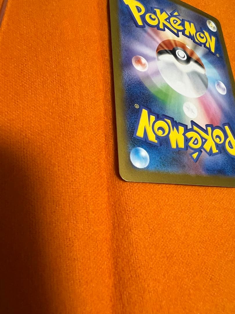 メガリザードンex ポケカ インフェルノX SAR