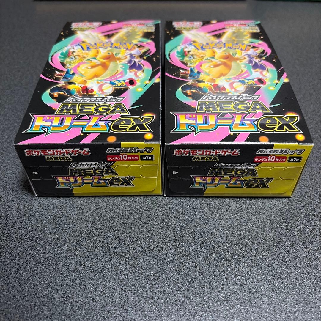 ポケモンカード MEGAドリームex シュリンクなし ペリペリあり 未開封