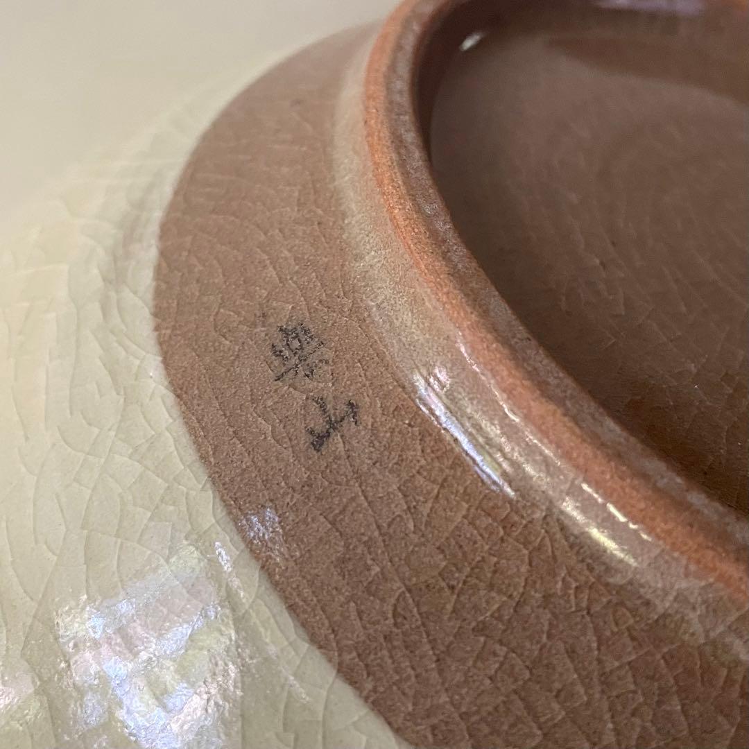 白磁鉄絵魚文扁壺 刷毛目 金九漢 韓国美術 李朝写し 絵唐津 高麗 三