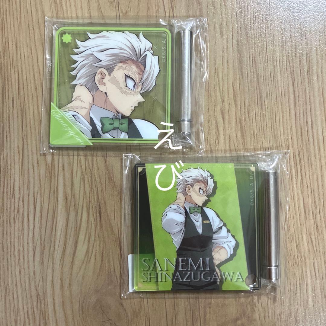 鬼滅の刃 モクテルバー ロト 第一弾 不死川実弥 ミニアクリルパネル 2