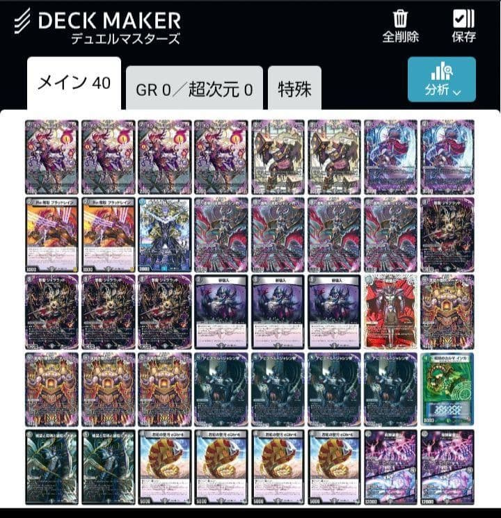 デュエマまとめ売り