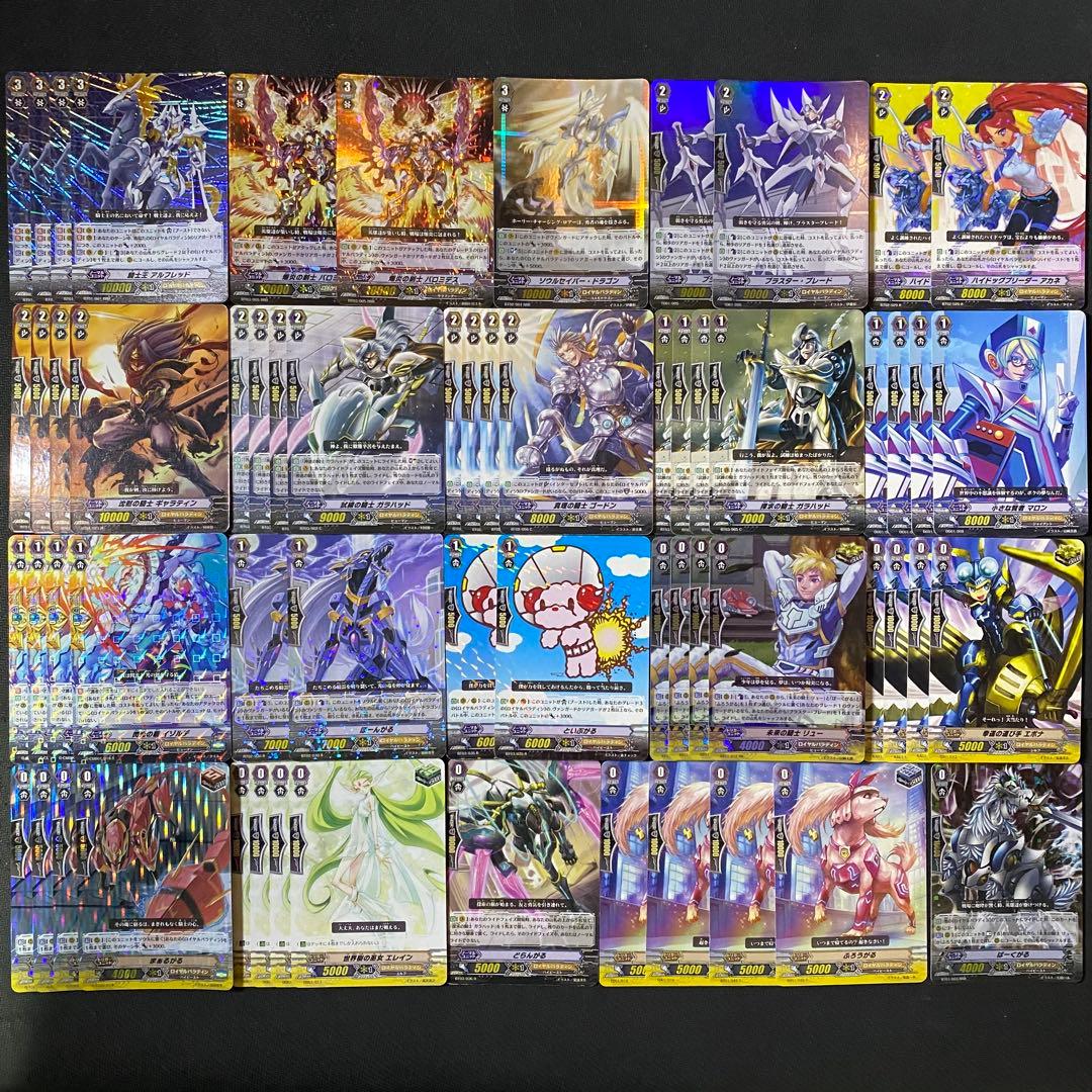 ヴァンガード 騎士王アルフレッドデッキ ヴァンガード/DZ-SS11】騎士王