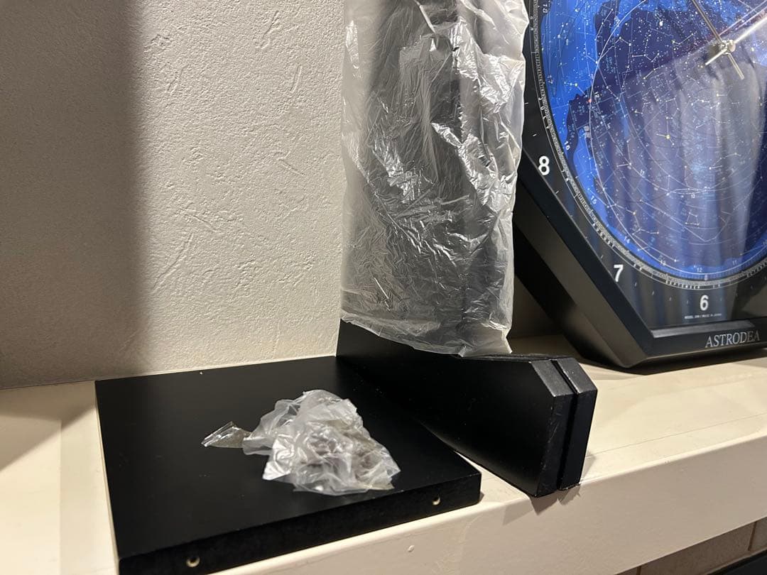 CITIZEN ASTRODEA 精密星座表示クロック　コスモサイン