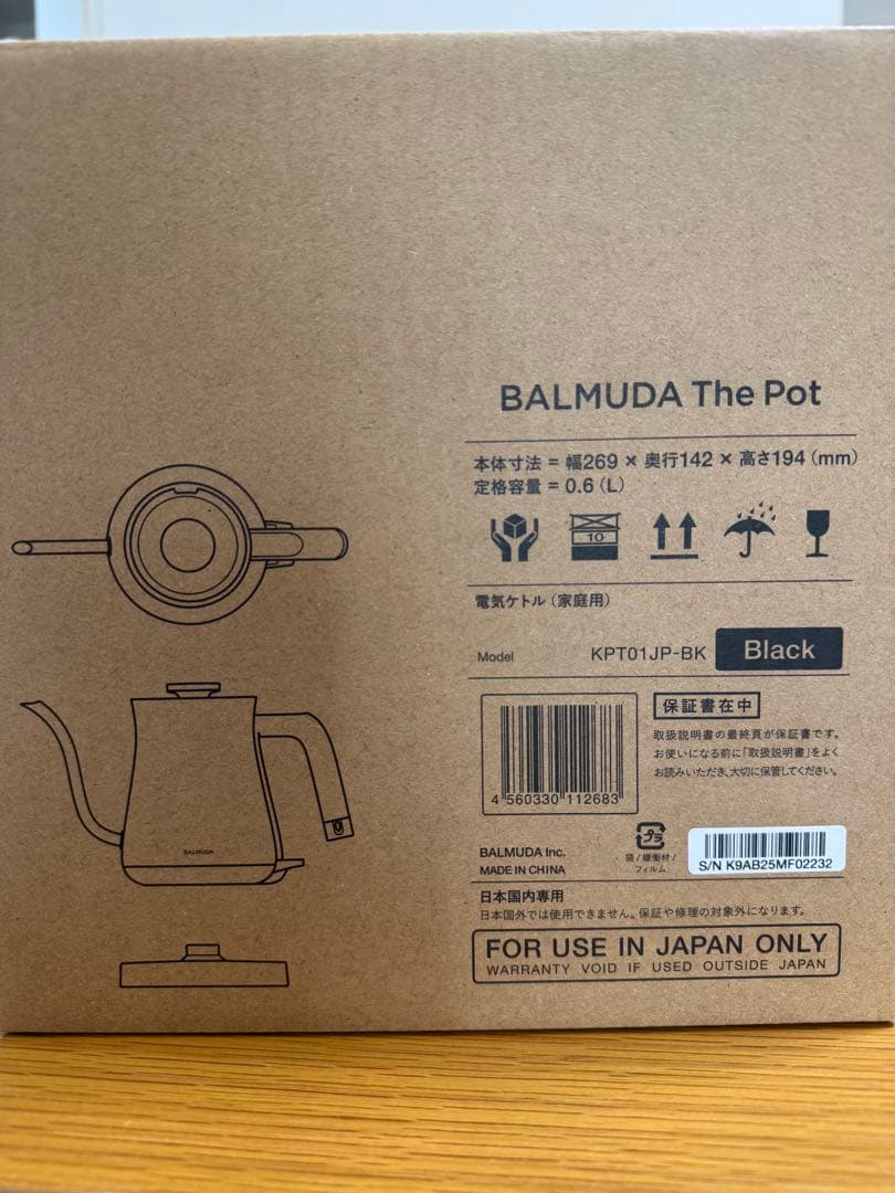 BALMUDA The Pot 0.6L 電気ケトル ブラック