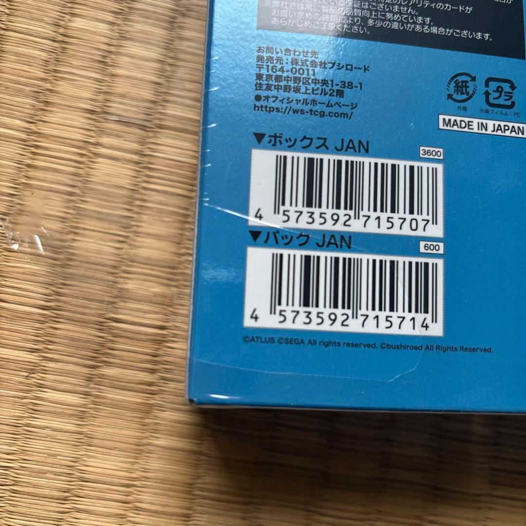 ペルソナ3_ヴァイスシュヴァルツ_3box_傷あり