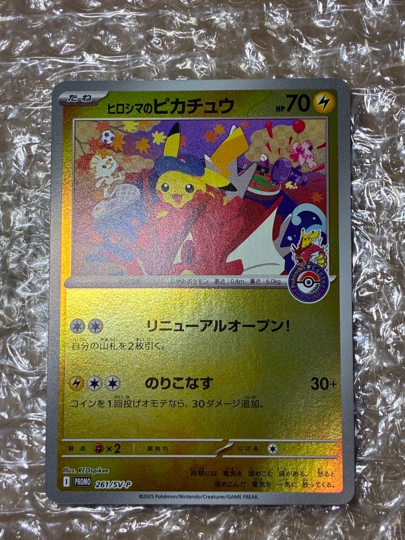 ポケモンカードまとめ売り引退品AR５００枚以上！