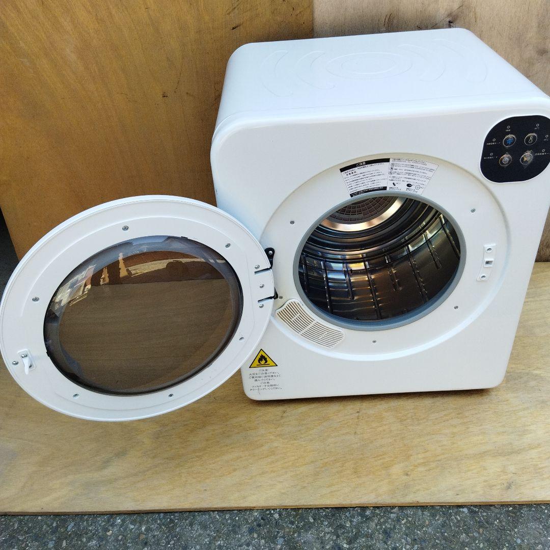 浜崎良二様専用 オリエンタルスタンダードジャパン 小型衣類乾燥機 6kg