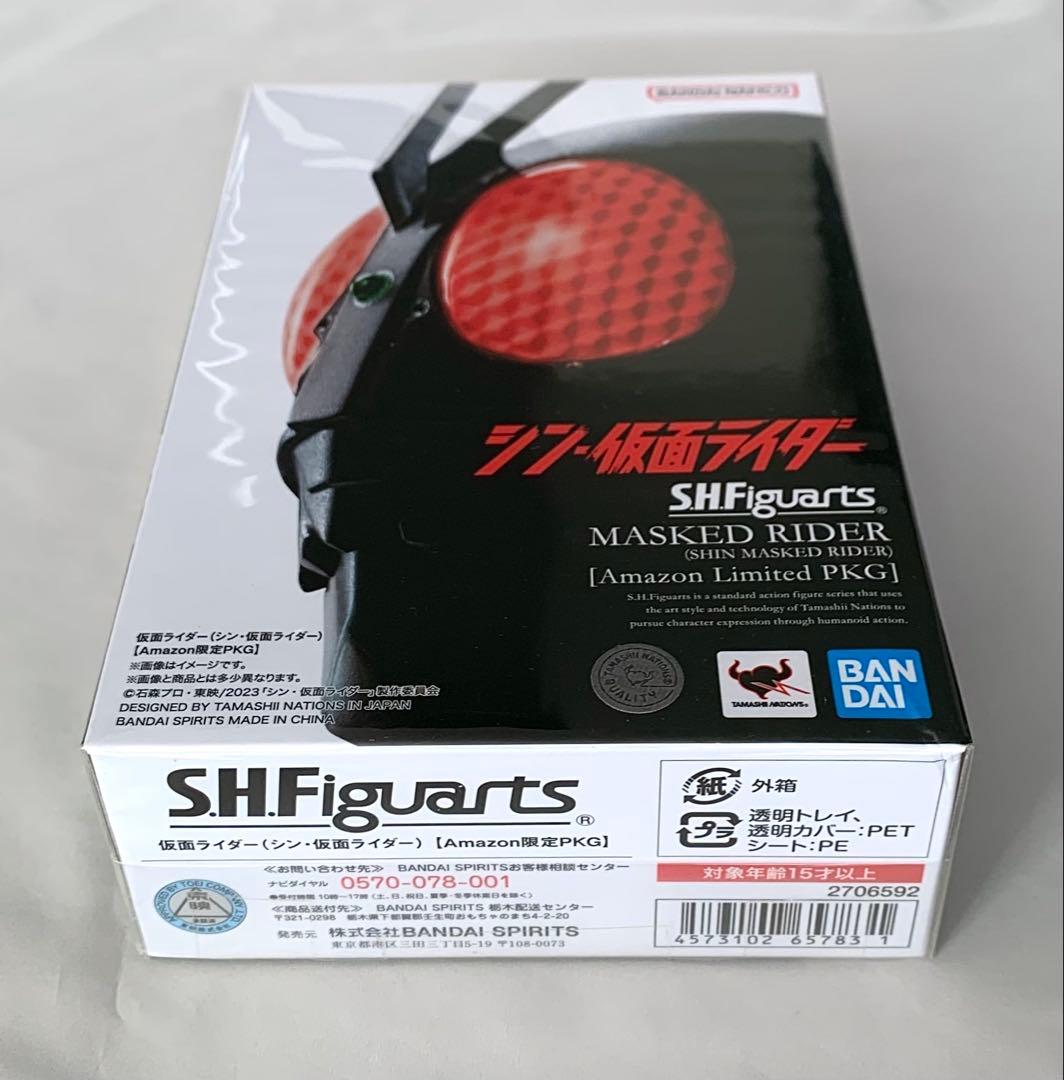 S.H.フィギュアーツ シン・仮面ライダー 【Amazon限定PKG】