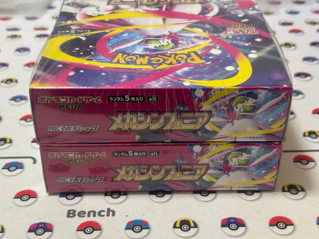 メガシンフォニア 未開封シュリンク付き 2BOX