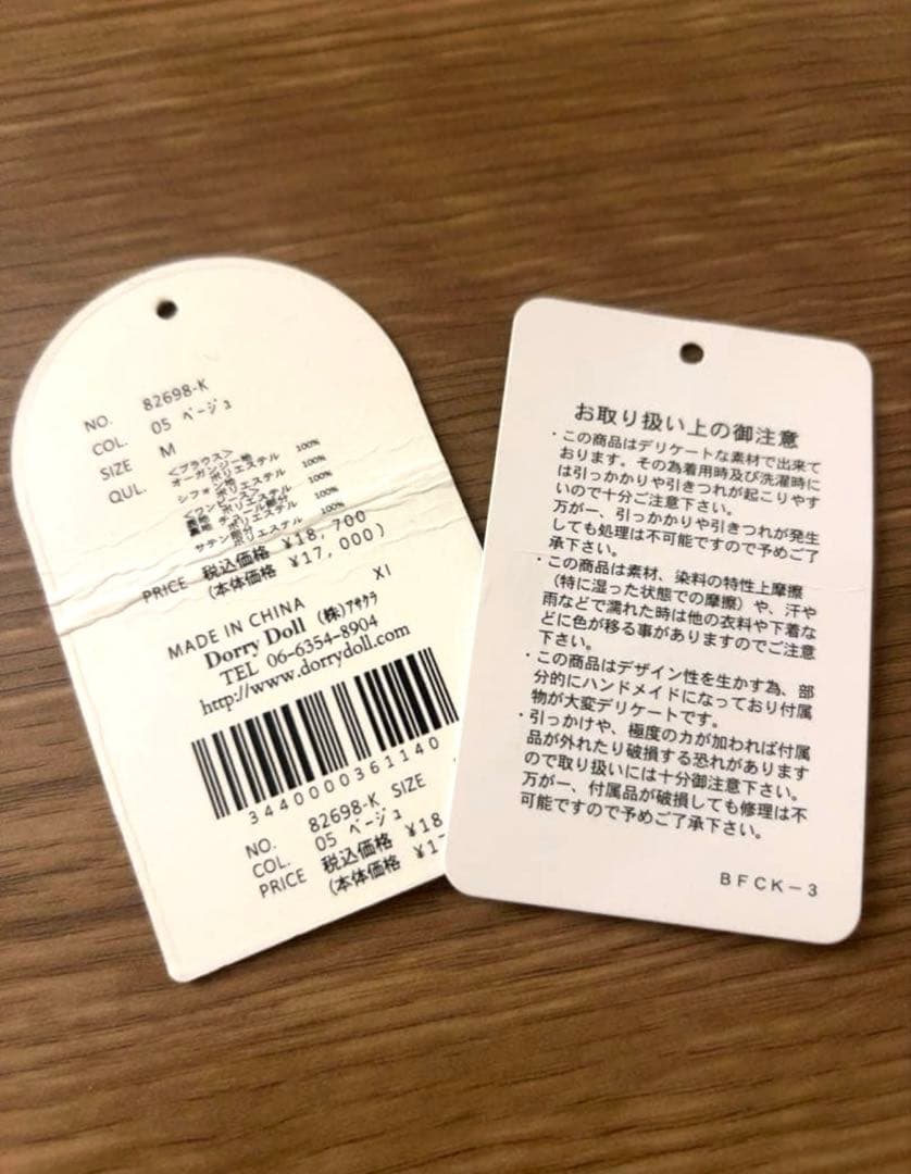 ジャガードボレロ&ウエストタックボリュームパーティードレス etoll.