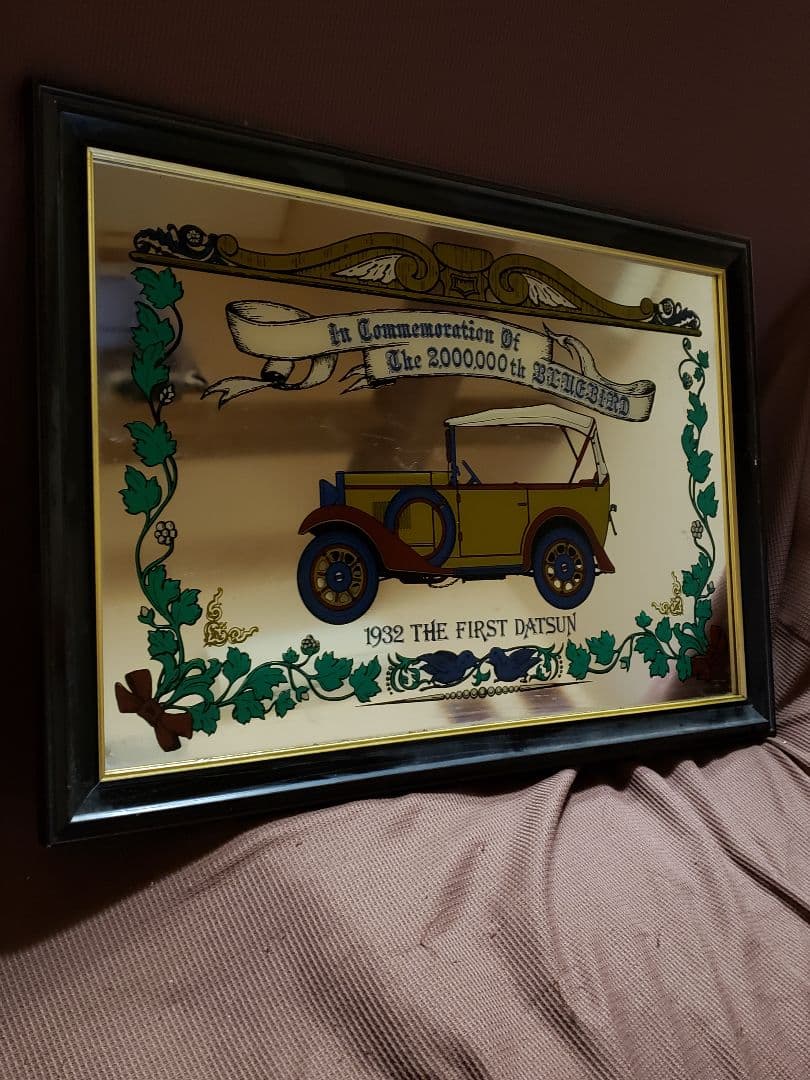 レア 1977年 日産ブルーバードZエンジン発売記念品